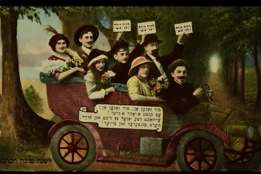 חזית הגלויה שנבחרה
